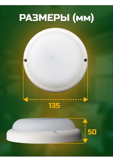 General Lighting Systems Şebeke İle Çalışma Hareket Sensörlü Dış Mekan Aydınlatma Lambası 220v 157442417 Beyaz