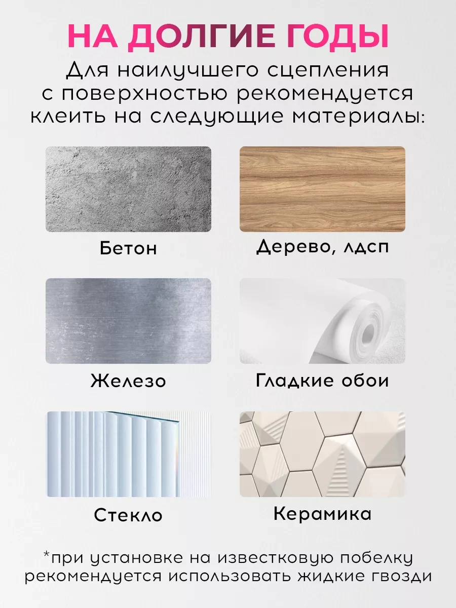 Conflate Aynalı Çıkartmalar Şeritler 5x50 Cm 20 Adet Siyah 198417084 Siyah