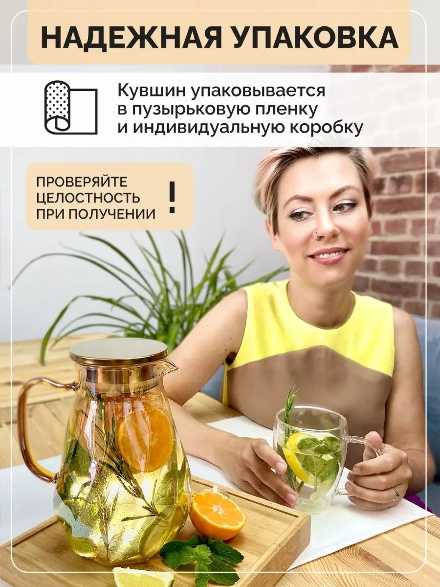 Teastar Cam Suluk 1,5 L Kapaklı 87357760