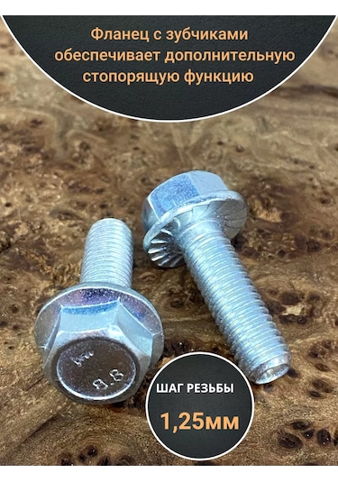 23 Bolta Krepez M8x16 Flanşlı Cıvata, Sınıf 8.8, Oc, Dın6921, 50 Adet 168650744 Diğer