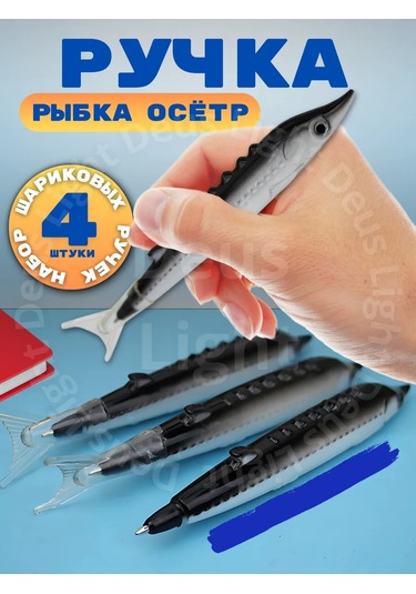 Deus Lıght Yoğurt Kapakları Mersin Balığı 4'lü 411915818 Gri