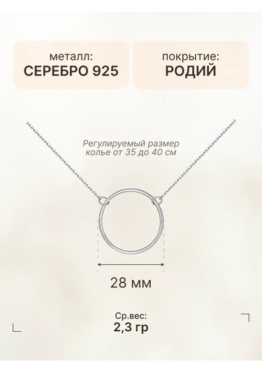 Zoloto Russkih Yuvarlak Gümüş Kolye Ucu 925 Ayar Takı 13355095 Gri