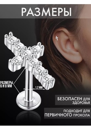 Hok's Love Dudak Piercing Küpe Ve İsafir 181473640 Gri