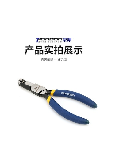 Dancemonkey Tırnak Teller Pensesi, Kayar Dişli Çoklu Çıkarma İşlevli Özel Pense