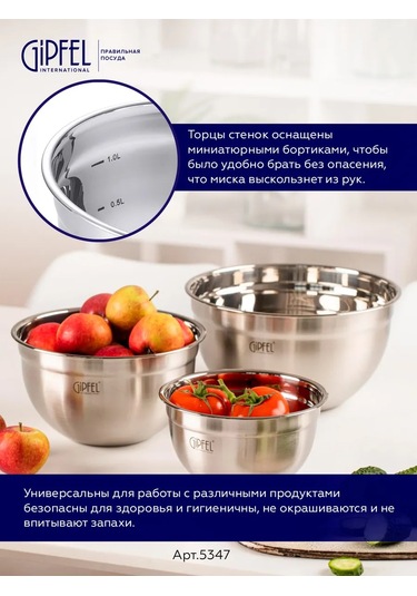 Gipfel Mutfak Kasesi Horizonte 16 Cm/1,5 L 90706354