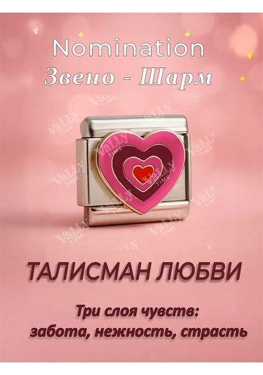 Vally Tıme Nomination Nomination Bilezik İçin Şarm Halkası 399029606 Gri