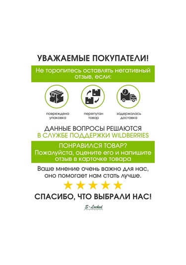 S-locked Silindir Mekanizması 390448601