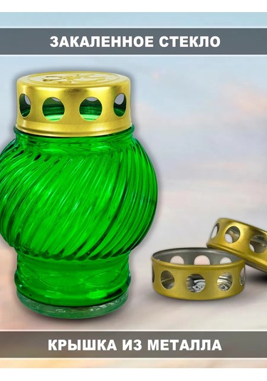 Memoria Mezarlık İçin Mumlu Söndürülmeyen 2'li Lamba 158760148