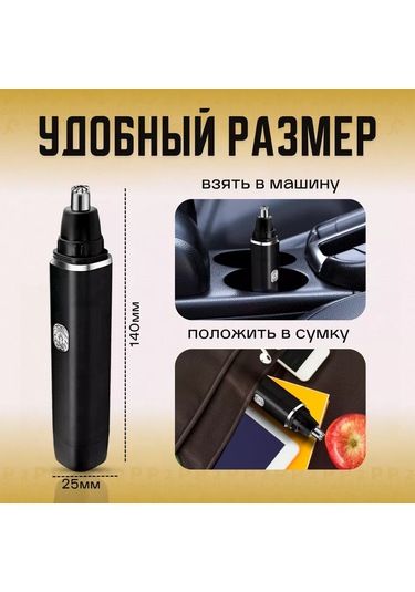 P2p Online Pil İle Çalışan Ergonomik Burun Ve Kulak Tıraş Makinesi 208862412