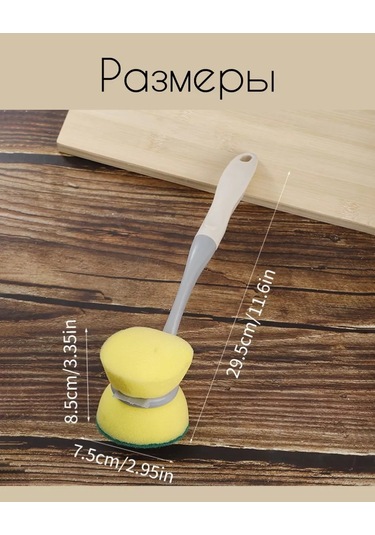 Idea Store Saplı Bulaşık Ve Temizlik Süngeri 201331059