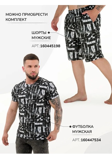 Natıvıa Pamuklu Baskılı Tişört 160447534 Kahverengi