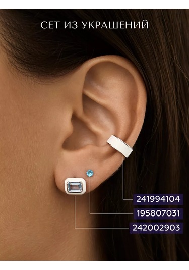 Miestilo 925 Ayar Gümüş Kafa Küpeler Tek Küpe, Deliksiz Küpeler. 241994104 beyaz