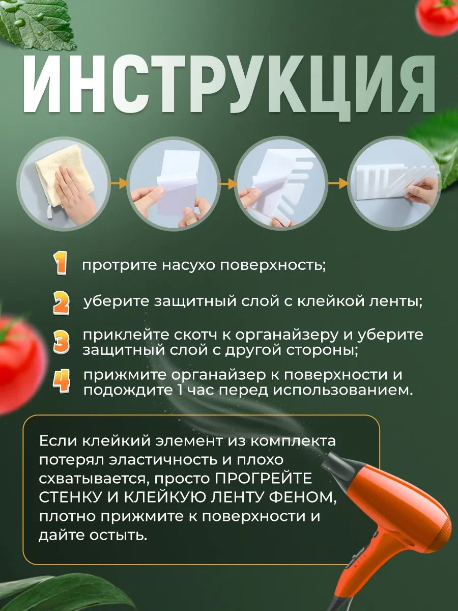 Magnificus Sale Buzdolabı İçin Soslar Ve Doypaka İçin Evrensel Organizer 316231215 Beyaz