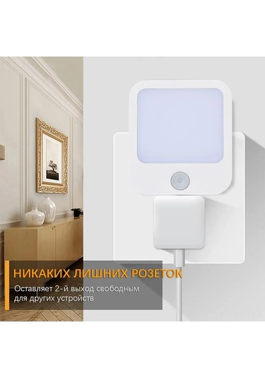 Mufunye Otomatik Hareketli Sensörlü Led Gece Lambası, Isı Işığı, Avrupa Şarjı, Parlaklık Ayarlı, Enerji Tasarruflu Diğer