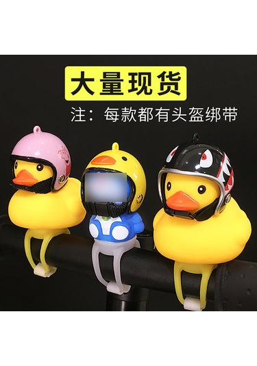 Ranyeek Üstün Dayanıklı Malzeme İle Yapılmış Bisiklet Kaskı: Turbinli Sarı Ördek Zil Ve Köpekbalığı Deseni, Konforlu Kullanım, Günlük Bisiklet Sürüşleri İçin Ideal Çok Renkli