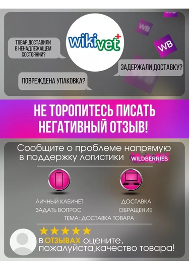 Wikivet Tek Kullanımlık Steril Kılıf 180577824