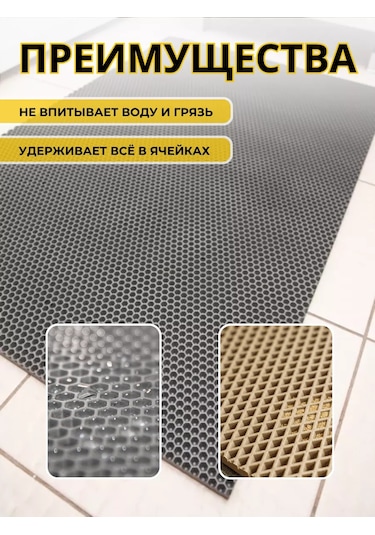 Domov" Eva Mat 60x100 Cm Antre Girişi İçin 236574269 Siyah