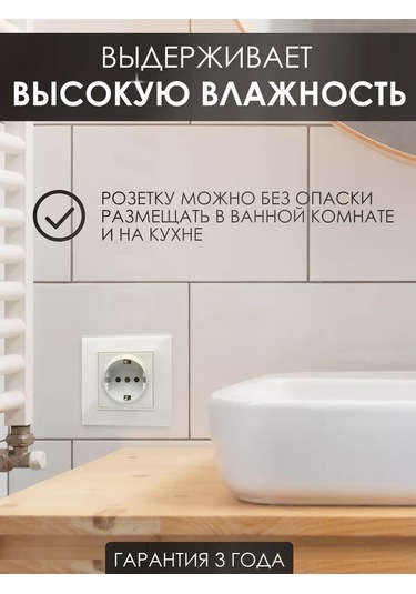 Ubaro Şık Cam Çerçeveli Tekli Topraklamalı Priz 237277064 Uzun Priz Tekli Cam Çocuk Korumalı