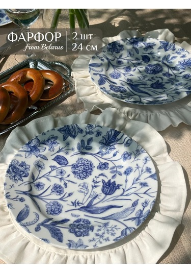 Ylla Dior Tarzında 24 Cm Porselen Tabak Seti, 2 Parça 434479956 Beyaz