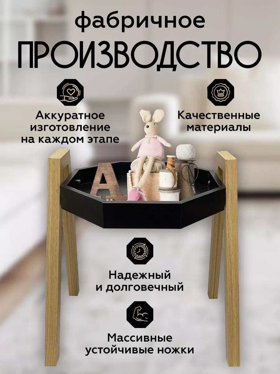 Swensa Kahve Sehpası 232201811 Siyah