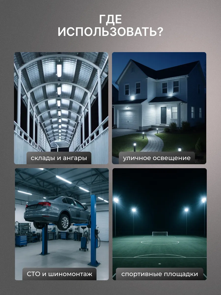 In Home E27+e40 Adaptörlü Led Lamba, 60w 6500k 5700lm 430327192