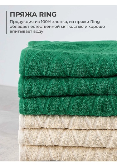 Unifico Mutfak Havlusu Seti 30x50 6 Adet 364844036 Bej