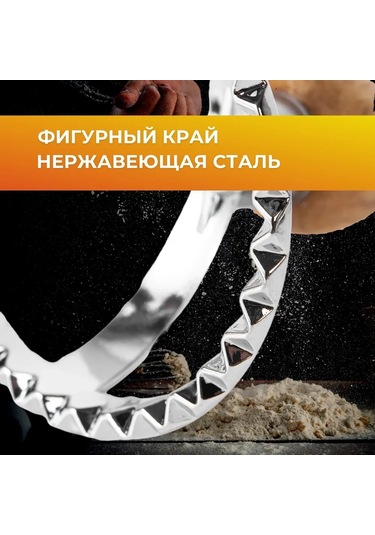 Suofeng Diifa Manti Oluşturucu, Paslanmaz Çelik Gövde Ve Ahşap Kolu İle Hamur Kesim Ve Şekillendirme Aracı Ahşap Renk