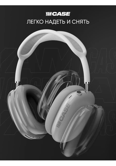 Yamcase  Airpods Uyumlu Max İçin Silikon Kılıf 167644212 Beyaz