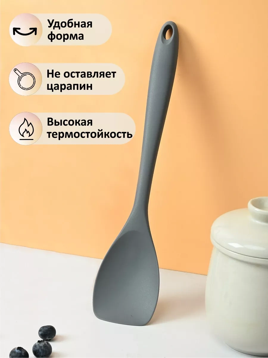Home&sweet Silikon Kepçe - Tava İçin Mutfak Kaşığı 196810456 Gri