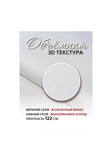 Arteks Flizelin Üzerine Vandelere Karşı Dayanıklı, Dikişsiz Boyanabilir Duvar Kağıdı 378679273