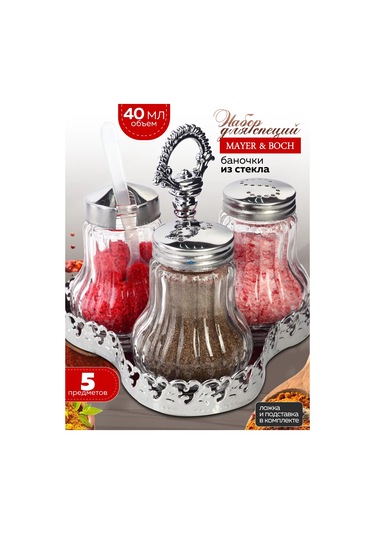 Mayer&boch Tuzluk Ve Karabiberlikli Tuz Seti 229406115 Beyaz