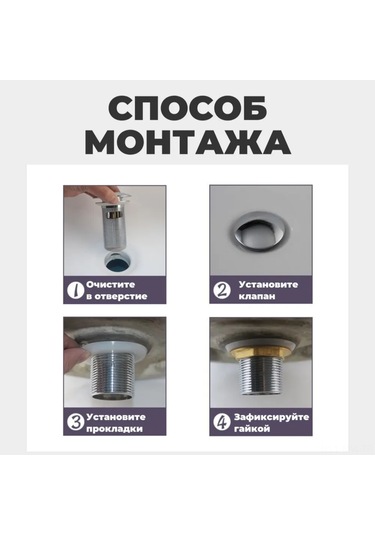 Moveevo Fırçalar, Lavabolar Ve Duş Tepsileri İçin Çeşitli Malzemelerle Çelik, Paslanmaz Çelik, Abs Yüzey Kaplamalı Krom, Altın, Bronz Tıklama Tipi Taşma Olmayan Dikey Çıkışlı Alt Valf Gümüş Moveevo Fırçalar, Lavabolar Ve Duş Tepsileri İçin Çeşitli Malzemelerle Çelik, Paslanmaz Çelik, Abs Yüzey Kaplamalı Krom, Altın, Bronz Tıklama Tipi Taşma Olmayan Dikey Çıkışlı Alt Valf Gümüş