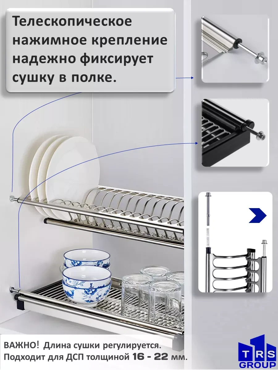 Trs Group Dolap İçin Kurutucu 40 Cm 400 Mm The Provided Translation, Dolap İçin Kurutucu 40 Cm 400 Mm , İs Already A Paslanmaz Çelik