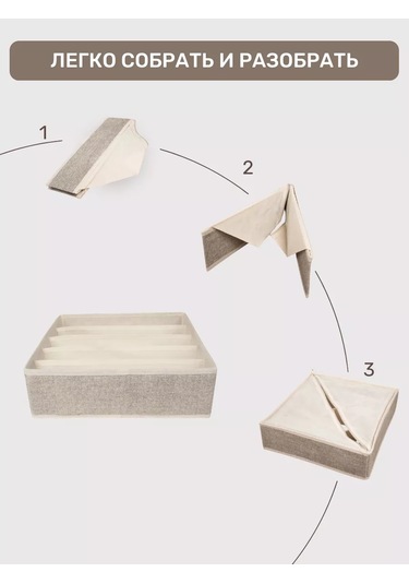 Evrogarant Çamaşır Saklama Organizatörü 197623717 Gri