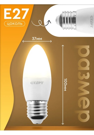 Start Led Ampul E27 Mum 11w 2700k 5 Adet 240175213