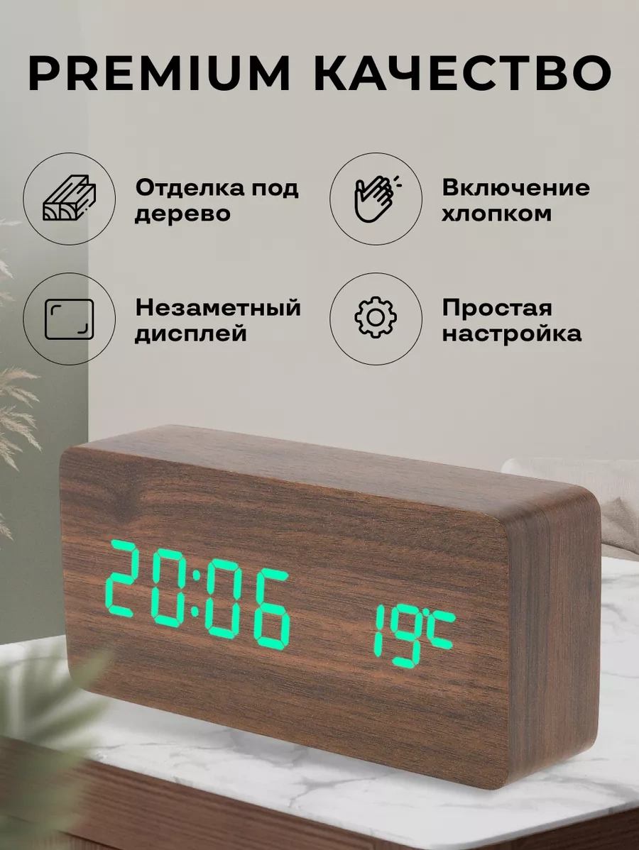 Casy Market Pille Ve Elektrikle Çalışan Masaüstü Elektronik Alarm Saati 148698970 Kahverengi