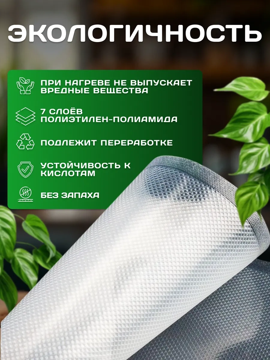 Nakyhne 28 Cm X 15 M Rulo Halinde Oluklu Vakumlama Poşetleri 438359313