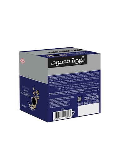Mahmood Coffee Arabica Ginseng Aromalı Çözünebilir Granül Kahve 48 x 2.5 G