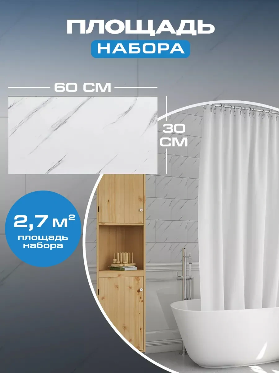 Frays Decor Duvar Veya Tavan İçin Kendinden Yapışkanlı Paneller 177556119