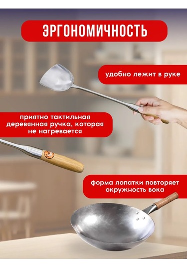 Gethof Wok Ve Tava İçin 115 Mm Mutfak Spatulası 340900259 Gri