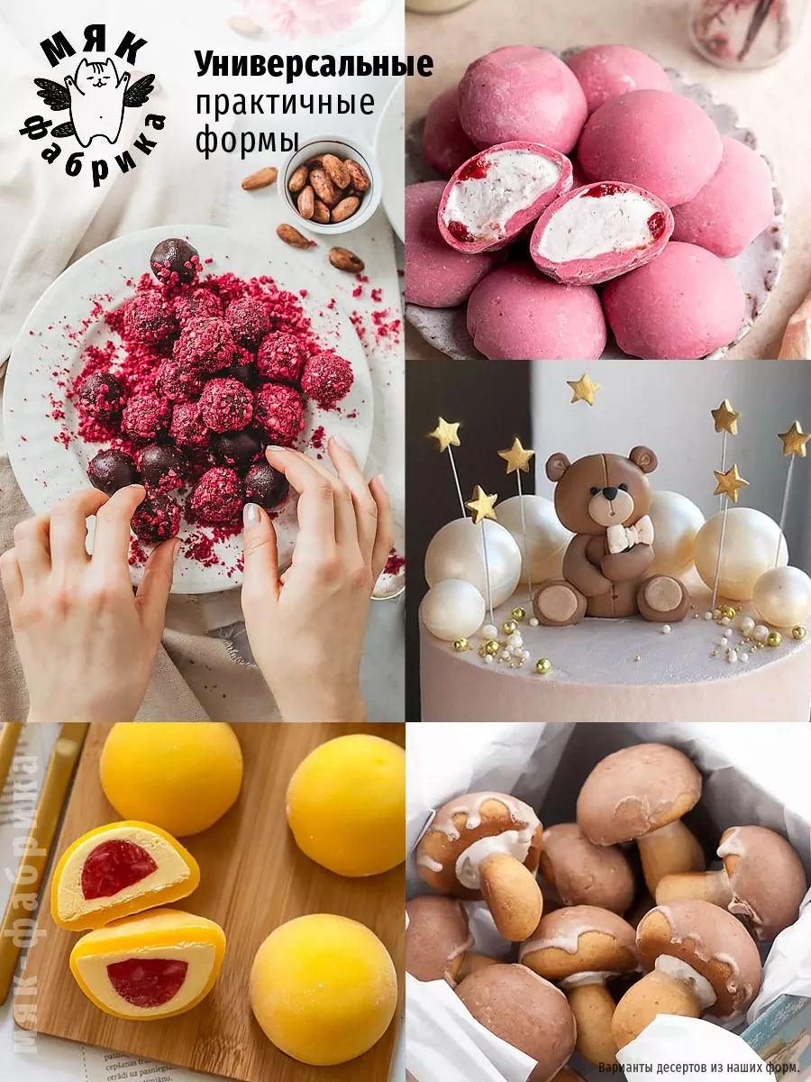 Mak Fabrika Pişirme Ve Tatlılar İçin Silikon Kalıp Seti - 2 Adet. 206744248 Kahverengi