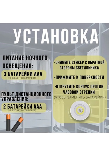 Konesam Cob Led Akıllı Gece Lambası 4'lü Set - Uzaktan Kumanda Ve Dokunmatik Kontrol, Zamanlayıcı Fonksiyonu, 2 Parlaklık Seviyesi - Odalar, Dolaplar İçin Beyaz
