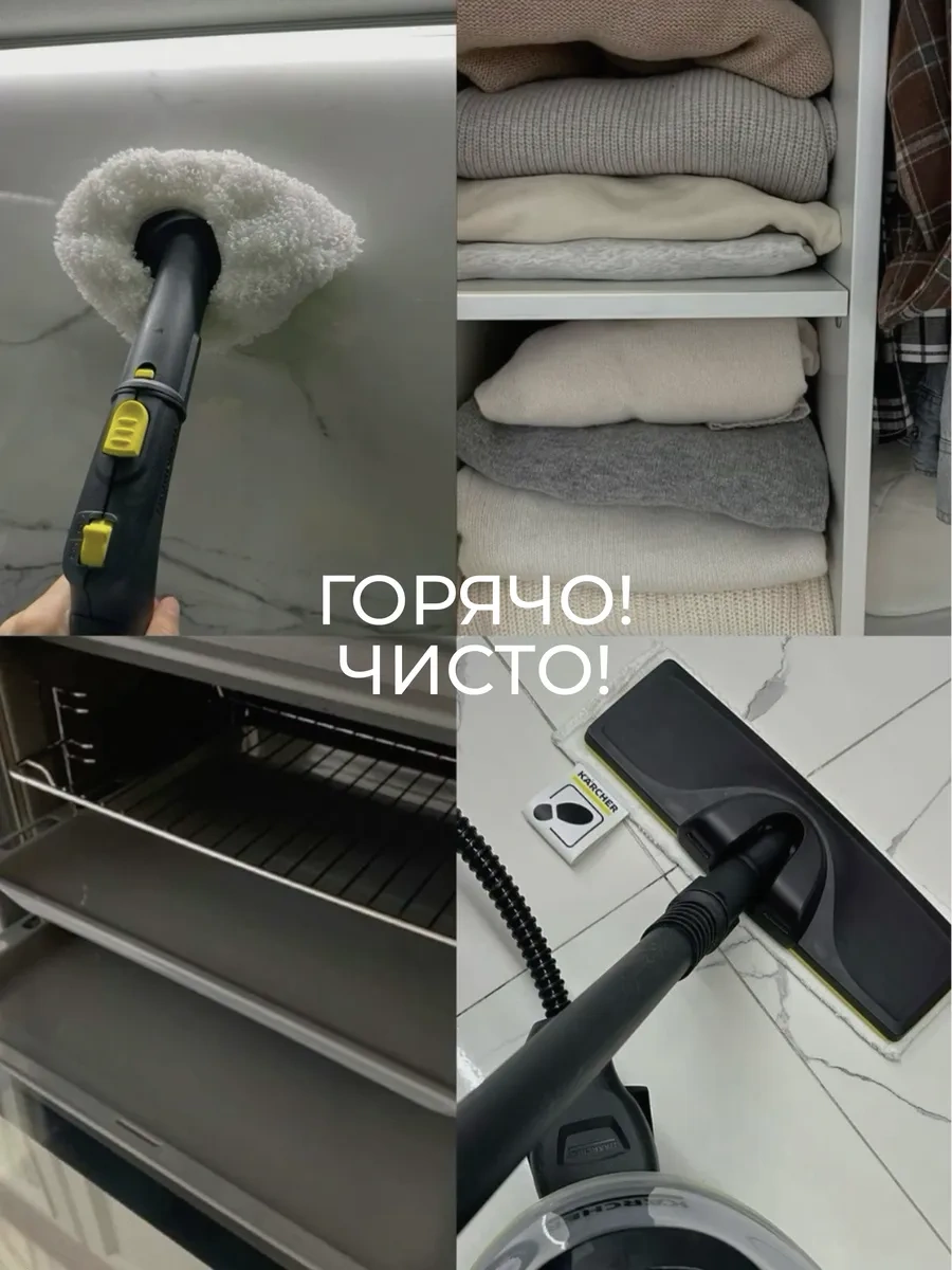 Karcher Karcher Sc1-sc5 Buharlı Temizleyiciler İçin Aparatlar Ve Bezler 182159346