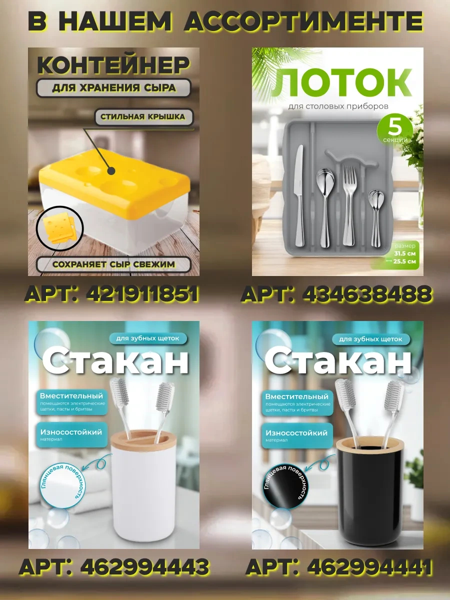 Beauty Fady Buzdolabı İçin Limonluk Limonluk Konteyneri 343413723 Beyaz