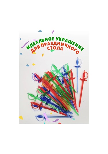 Gred Plastik Kanep Şişleri, 100 Adet 292939388