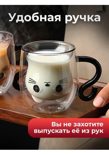 Conflate Çift Tabaklı Kedi Kupa 250 Ml 203069945 Siyah