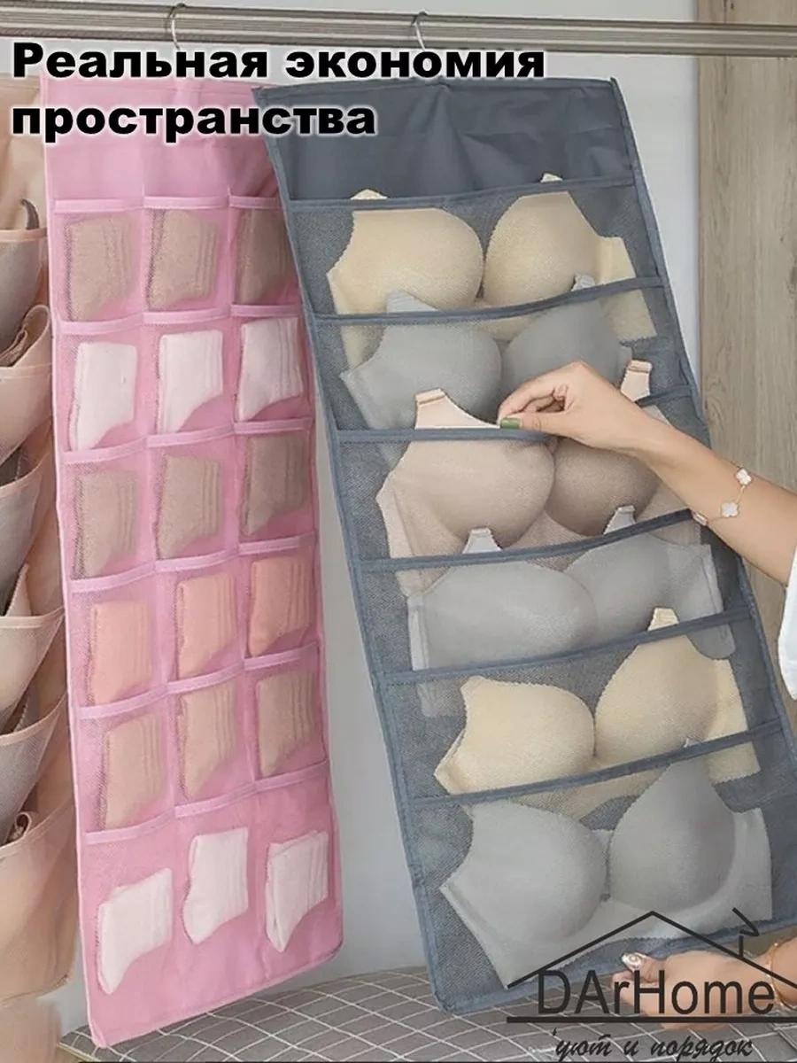 Darhome Dolap İçin Asma İç Çamaşırı Organizatörü, 24 Cep 25755472 Gri