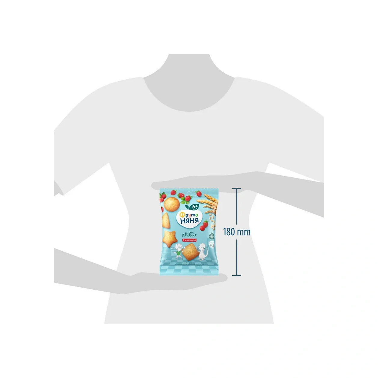 Frutonana Çilekli Çocuk Bisküvisi, 50g 12 Adet 16587211