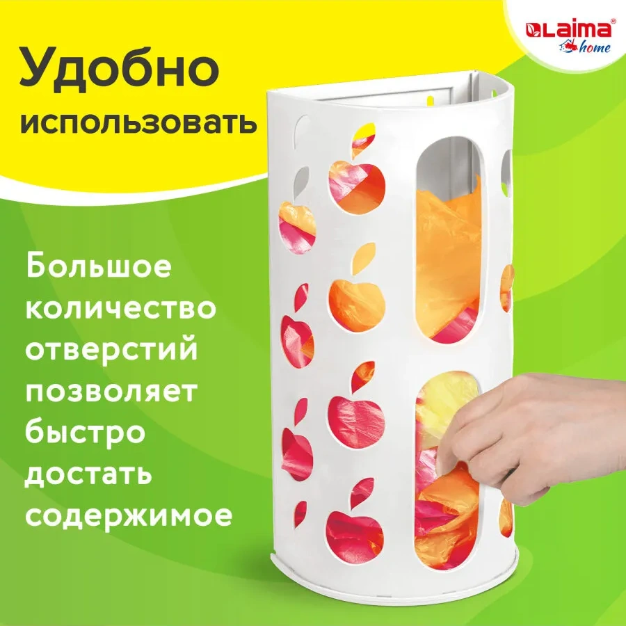 Laıma Mutfak, Poşetler Ve Galoşlar İçin Düzenleyici - Sepet Tutucu 150776894 Beyaz