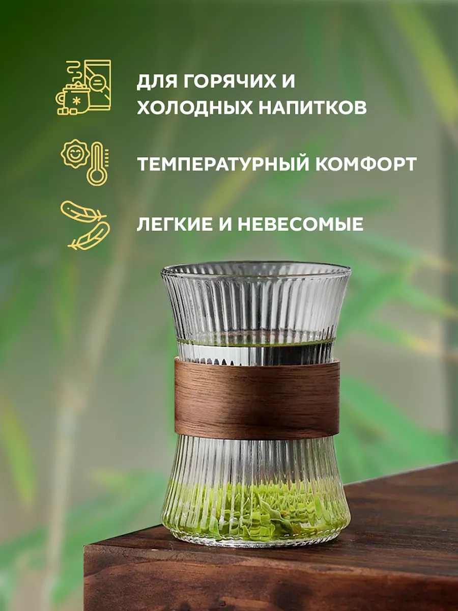 Conflate 2 Adet Armudu Türk Bardakları Seti, 260 Ml 203090571 Beyaz